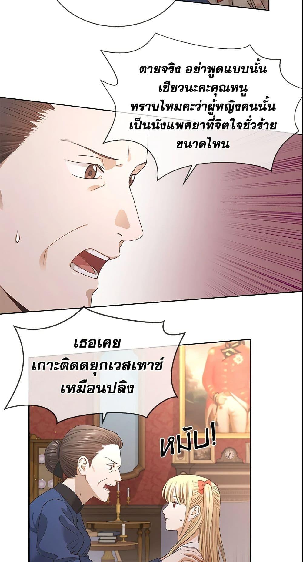 Manga-lc-com อ่านมังงะ อ่านการ์ตูน ออนไลน์ ฟรี I Don’t Love You Anymore ตอนที่ 1 2 3 4 5 6 7 8 9 10 11 12 13 14 ฟรี ไม่มีโฆษณา Manga-lc - อ่าน มังงะ อ่าน การ์ตูน ออนไลน์ อ่านมังงะ ฟรี