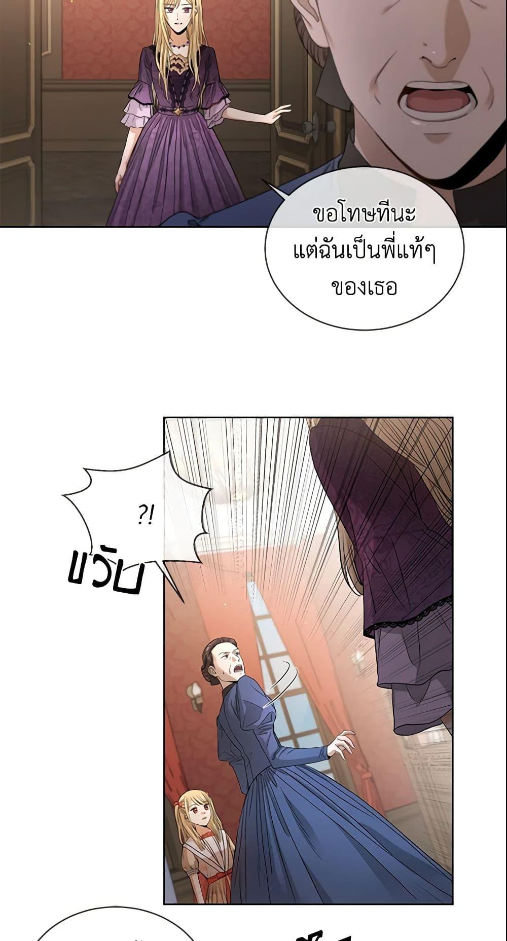 Manga-lc-com อ่านมังงะ อ่านการ์ตูน ออนไลน์ ฟรี I Don’t Love You Anymore ตอนที่ 1 2 3 4 5 6 7 8 9 10 11 12 13 14 ฟรี ไม่มีโฆษณา Manga-lc - อ่าน มังงะ อ่าน การ์ตูน ออนไลน์ อ่านมังงะ ฟรี