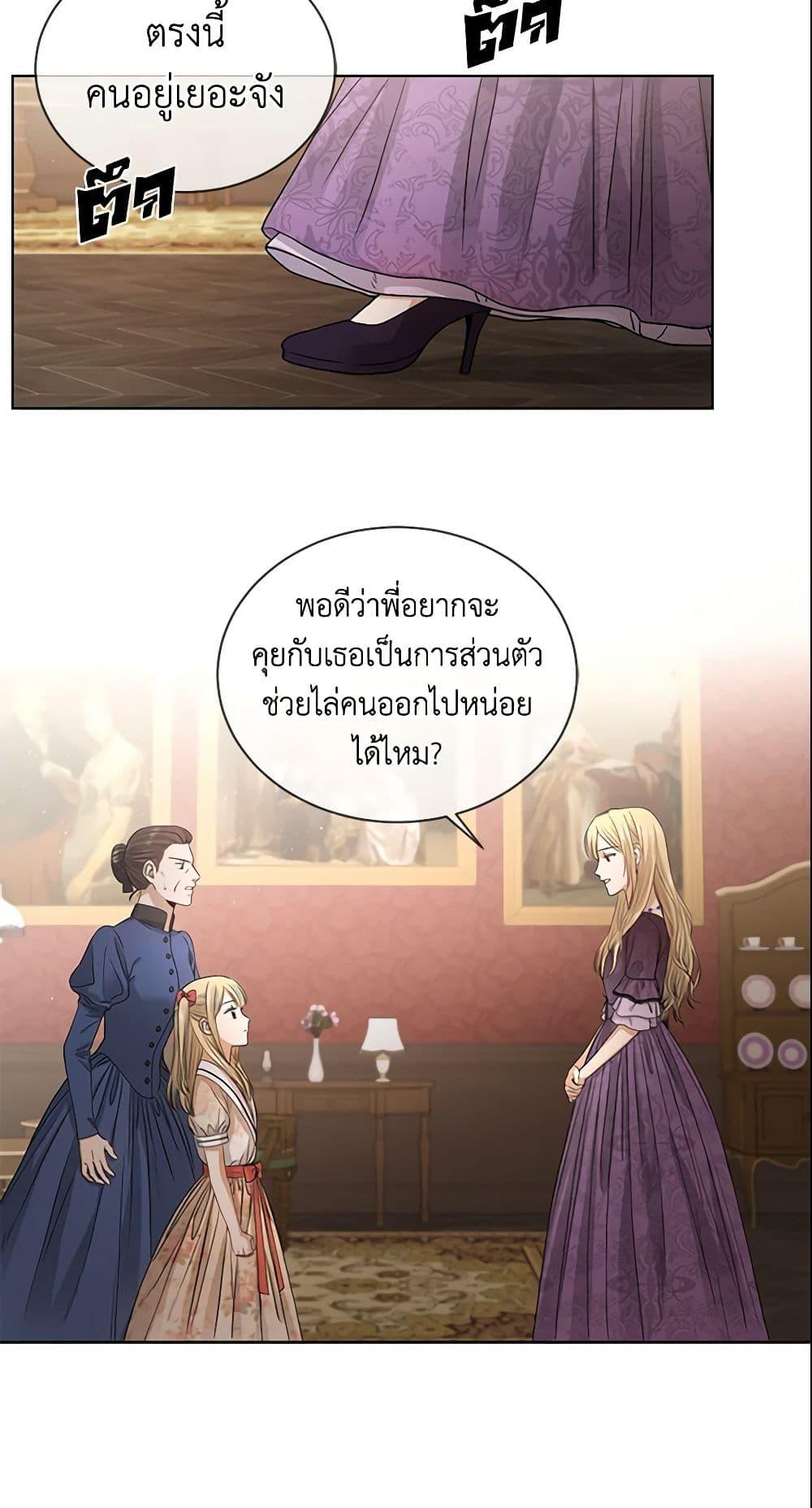 Manga-lc-com อ่านมังงะ อ่านการ์ตูน ออนไลน์ ฟรี I Don’t Love You Anymore ตอนที่ 1 2 3 4 5 6 7 8 9 10 11 12 13 14 ฟรี ไม่มีโฆษณา Manga-lc - อ่าน มังงะ อ่าน การ์ตูน ออนไลน์ อ่านมังงะ ฟรี