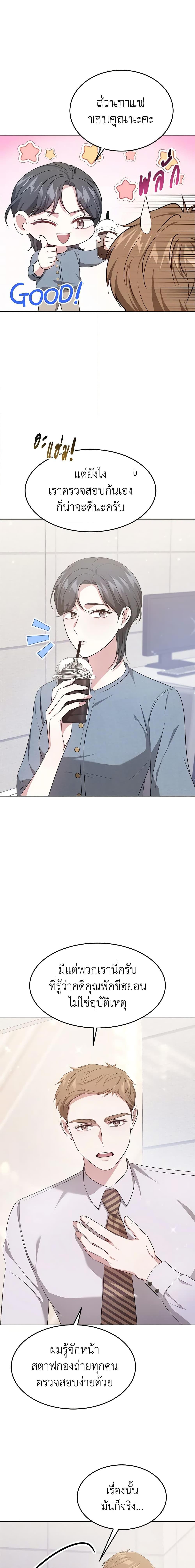 Manga-lc-com อ่านมังงะ อ่านการ์ตูน ออนไลน์ ฟรี It’s My First Time Getting Married ตอนที่ 1 2 3 4 5 6 7 8 9 10 11 12 13 14 ฟรี ไม่มีโฆษณา Manga-lc - อ่าน มังงะ อ่าน การ์ตูน ออนไลน์ อ่านมังงะ ฟรี