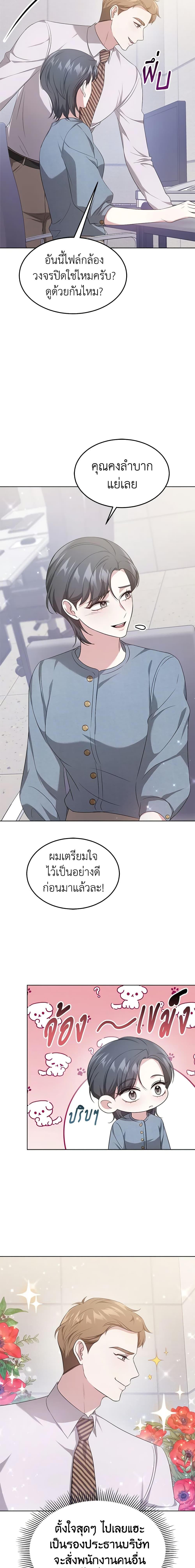 Manga-lc-com อ่านมังงะ อ่านการ์ตูน ออนไลน์ ฟรี It’s My First Time Getting Married ตอนที่ 1 2 3 4 5 6 7 8 9 10 11 12 13 14 ฟรี ไม่มีโฆษณา Manga-lc - อ่าน มังงะ อ่าน การ์ตูน ออนไลน์ อ่านมังงะ ฟรี