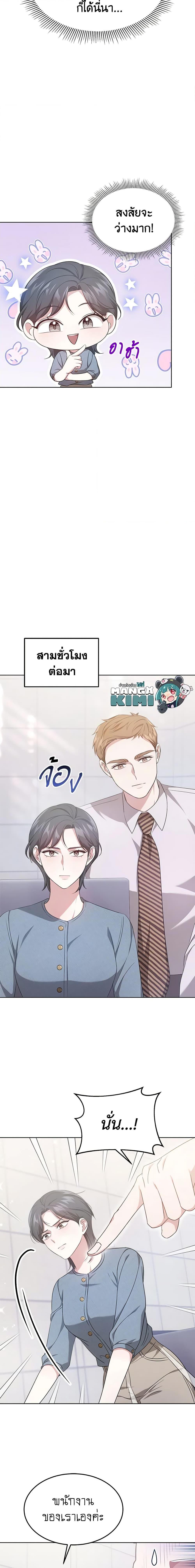 Manga-lc-com อ่านมังงะ อ่านการ์ตูน ออนไลน์ ฟรี It’s My First Time Getting Married ตอนที่ 1 2 3 4 5 6 7 8 9 10 11 12 13 14 ฟรี ไม่มีโฆษณา Manga-lc - อ่าน มังงะ อ่าน การ์ตูน ออนไลน์ อ่านมังงะ ฟรี