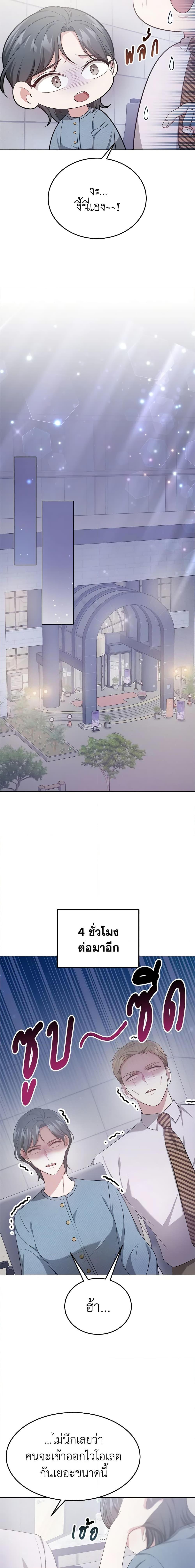 Manga-lc-com อ่านมังงะ อ่านการ์ตูน ออนไลน์ ฟรี It’s My First Time Getting Married ตอนที่ 1 2 3 4 5 6 7 8 9 10 11 12 13 14 ฟรี ไม่มีโฆษณา Manga-lc - อ่าน มังงะ อ่าน การ์ตูน ออนไลน์ อ่านมังงะ ฟรี