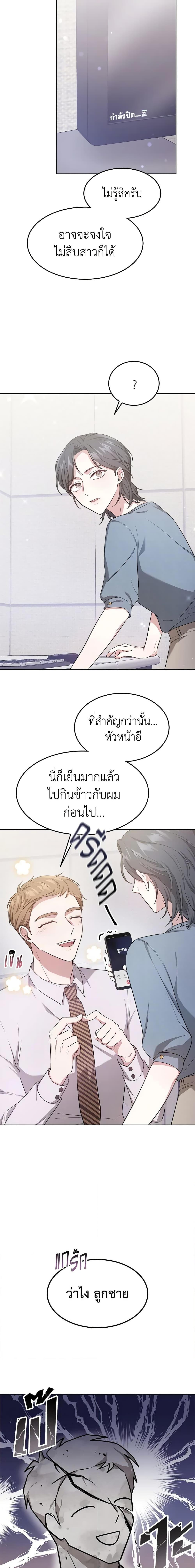 Manga-lc-com อ่านมังงะ อ่านการ์ตูน ออนไลน์ ฟรี It’s My First Time Getting Married ตอนที่ 1 2 3 4 5 6 7 8 9 10 11 12 13 14 ฟรี ไม่มีโฆษณา Manga-lc - อ่าน มังงะ อ่าน การ์ตูน ออนไลน์ อ่านมังงะ ฟรี