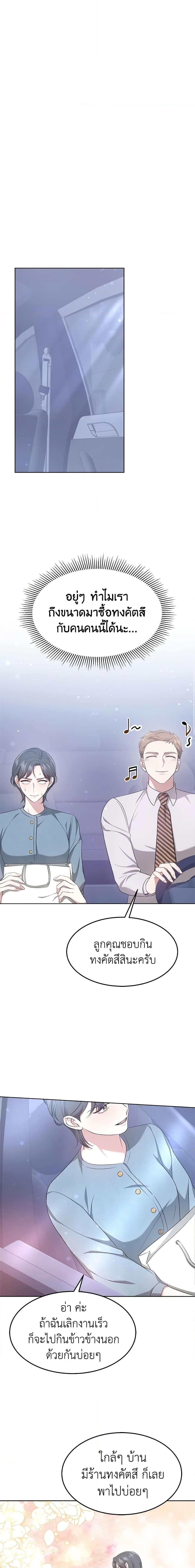 Manga-lc-com อ่านมังงะ อ่านการ์ตูน ออนไลน์ ฟรี It’s My First Time Getting Married ตอนที่ 1 2 3 4 5 6 7 8 9 10 11 12 13 14 ฟรี ไม่มีโฆษณา Manga-lc - อ่าน มังงะ อ่าน การ์ตูน ออนไลน์ อ่านมังงะ ฟรี