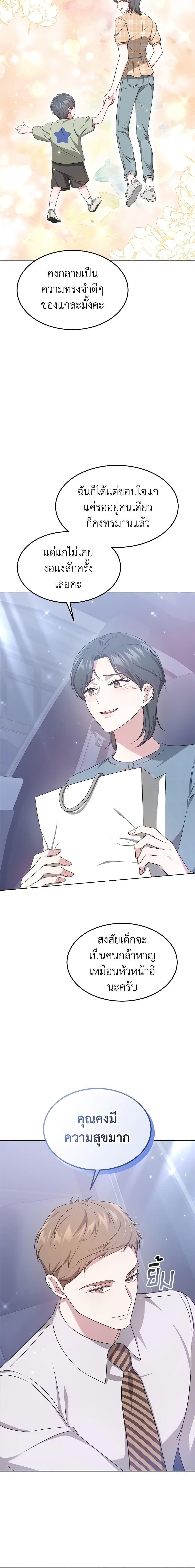 Manga-lc-com อ่านมังงะ อ่านการ์ตูน ออนไลน์ ฟรี It’s My First Time Getting Married ตอนที่ 1 2 3 4 5 6 7 8 9 10 11 12 13 14 ฟรี ไม่มีโฆษณา Manga-lc - อ่าน มังงะ อ่าน การ์ตูน ออนไลน์ อ่านมังงะ ฟรี