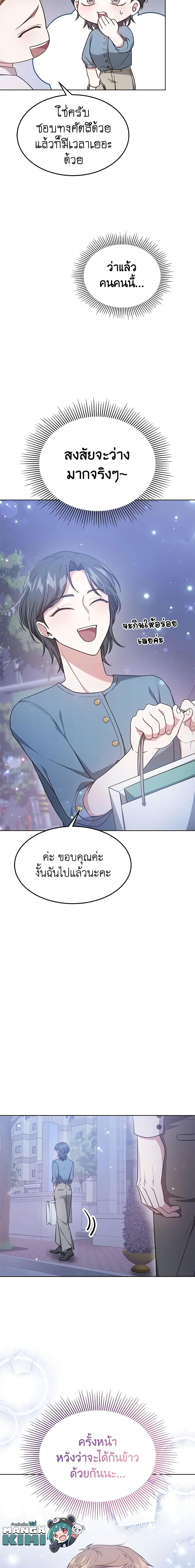Manga-lc-com อ่านมังงะ อ่านการ์ตูน ออนไลน์ ฟรี It’s My First Time Getting Married ตอนที่ 1 2 3 4 5 6 7 8 9 10 11 12 13 14 ฟรี ไม่มีโฆษณา Manga-lc - อ่าน มังงะ อ่าน การ์ตูน ออนไลน์ อ่านมังงะ ฟรี