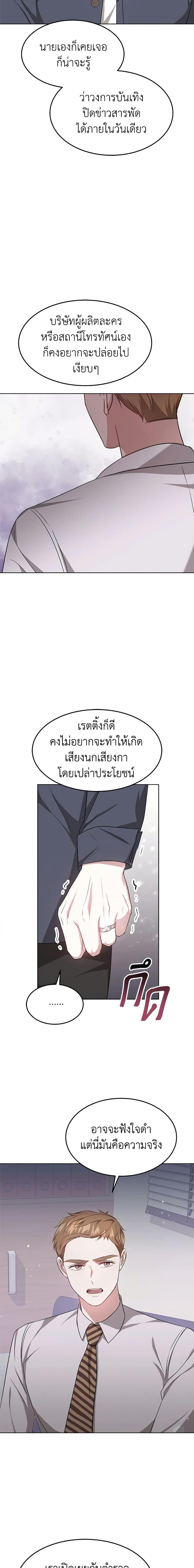 Manga-lc-com อ่านมังงะ อ่านการ์ตูน ออนไลน์ ฟรี It’s My First Time Getting Married ตอนที่ 1 2 3 4 5 6 7 8 9 10 11 12 13 14 ฟรี ไม่มีโฆษณา Manga-lc - อ่าน มังงะ อ่าน การ์ตูน ออนไลน์ อ่านมังงะ ฟรี
