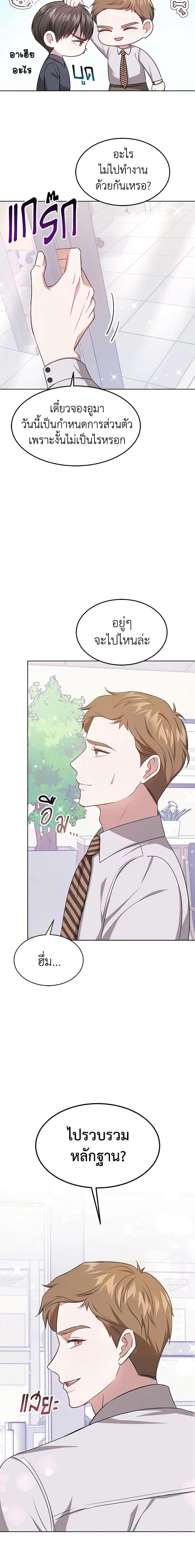 Manga-lc-com อ่านมังงะ อ่านการ์ตูน ออนไลน์ ฟรี It’s My First Time Getting Married ตอนที่ 1 2 3 4 5 6 7 8 9 10 11 12 13 14 ฟรี ไม่มีโฆษณา Manga-lc - อ่าน มังงะ อ่าน การ์ตูน ออนไลน์ อ่านมังงะ ฟรี