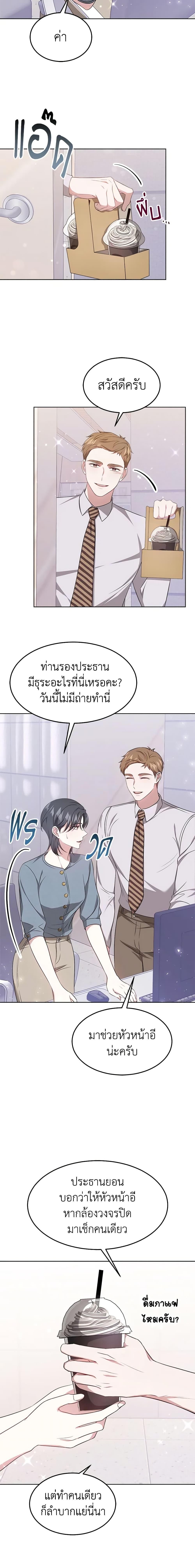 Manga-lc-com อ่านมังงะ อ่านการ์ตูน ออนไลน์ ฟรี It’s My First Time Getting Married ตอนที่ 1 2 3 4 5 6 7 8 9 10 11 12 13 14 ฟรี ไม่มีโฆษณา Manga-lc - อ่าน มังงะ อ่าน การ์ตูน ออนไลน์ อ่านมังงะ ฟรี