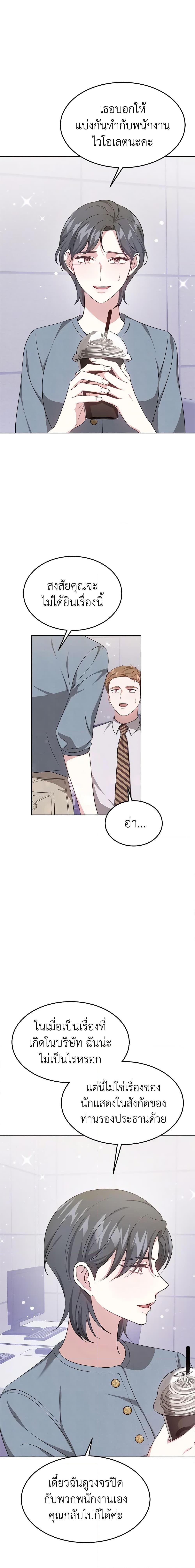 Manga-lc-com อ่านมังงะ อ่านการ์ตูน ออนไลน์ ฟรี It’s My First Time Getting Married ตอนที่ 1 2 3 4 5 6 7 8 9 10 11 12 13 14 ฟรี ไม่มีโฆษณา Manga-lc - อ่าน มังงะ อ่าน การ์ตูน ออนไลน์ อ่านมังงะ ฟรี