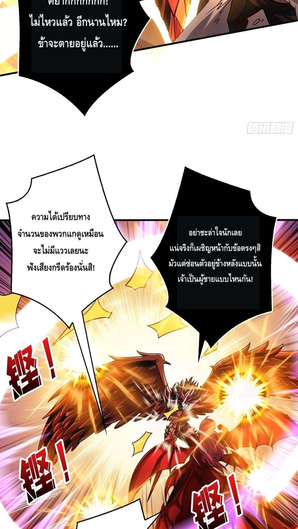 Manga-lc-com อ่านมังงะ อ่านการ์ตูน ออนไลน์ ฟรี KingAccountat ตอนที่ 1 2 3 4 5 6 7 8 9 10 11 12 13 14 ฟรี ไม่มีโฆษณา Manga-lc - อ่าน มังงะ อ่าน การ์ตูน ออนไลน์ อ่านมังงะ ฟรี