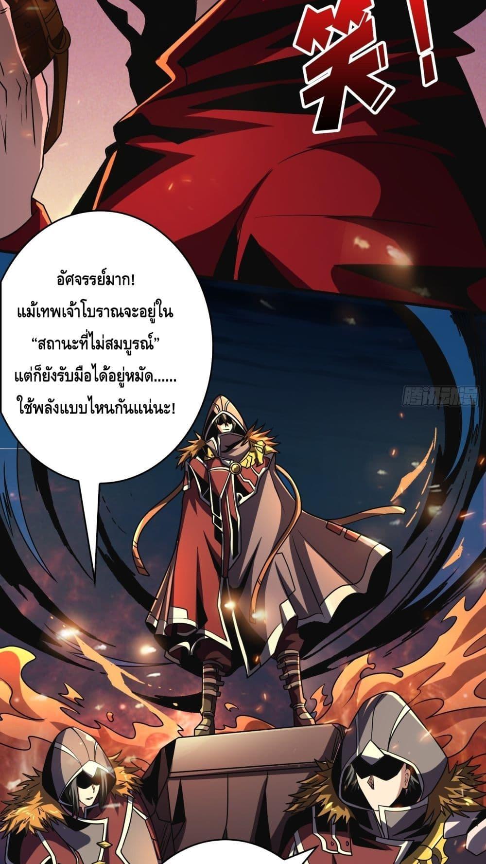 Manga-lc-com อ่านมังงะ อ่านการ์ตูน ออนไลน์ ฟรี KingAccountat ตอนที่ 1 2 3 4 5 6 7 8 9 10 11 12 13 14 ฟรี ไม่มีโฆษณา Manga-lc - อ่าน มังงะ อ่าน การ์ตูน ออนไลน์ อ่านมังงะ ฟรี