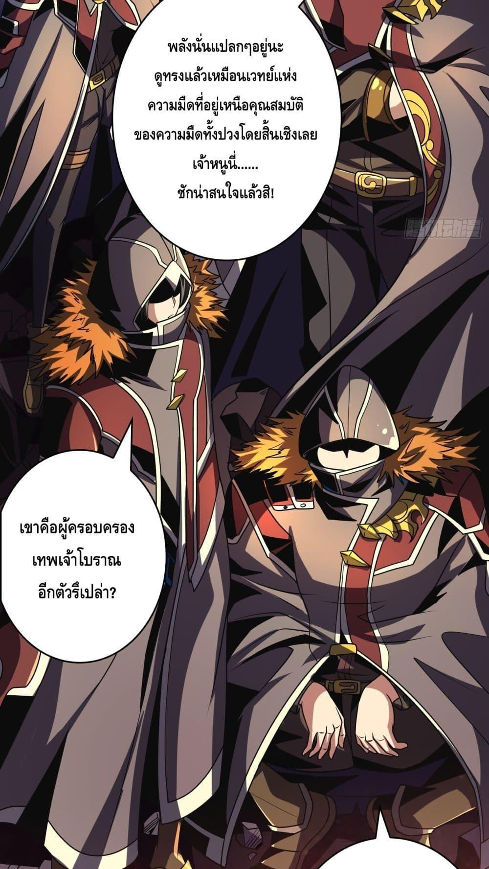 Manga-lc-com อ่านมังงะ อ่านการ์ตูน ออนไลน์ ฟรี KingAccountat ตอนที่ 1 2 3 4 5 6 7 8 9 10 11 12 13 14 ฟรี ไม่มีโฆษณา Manga-lc - อ่าน มังงะ อ่าน การ์ตูน ออนไลน์ อ่านมังงะ ฟรี