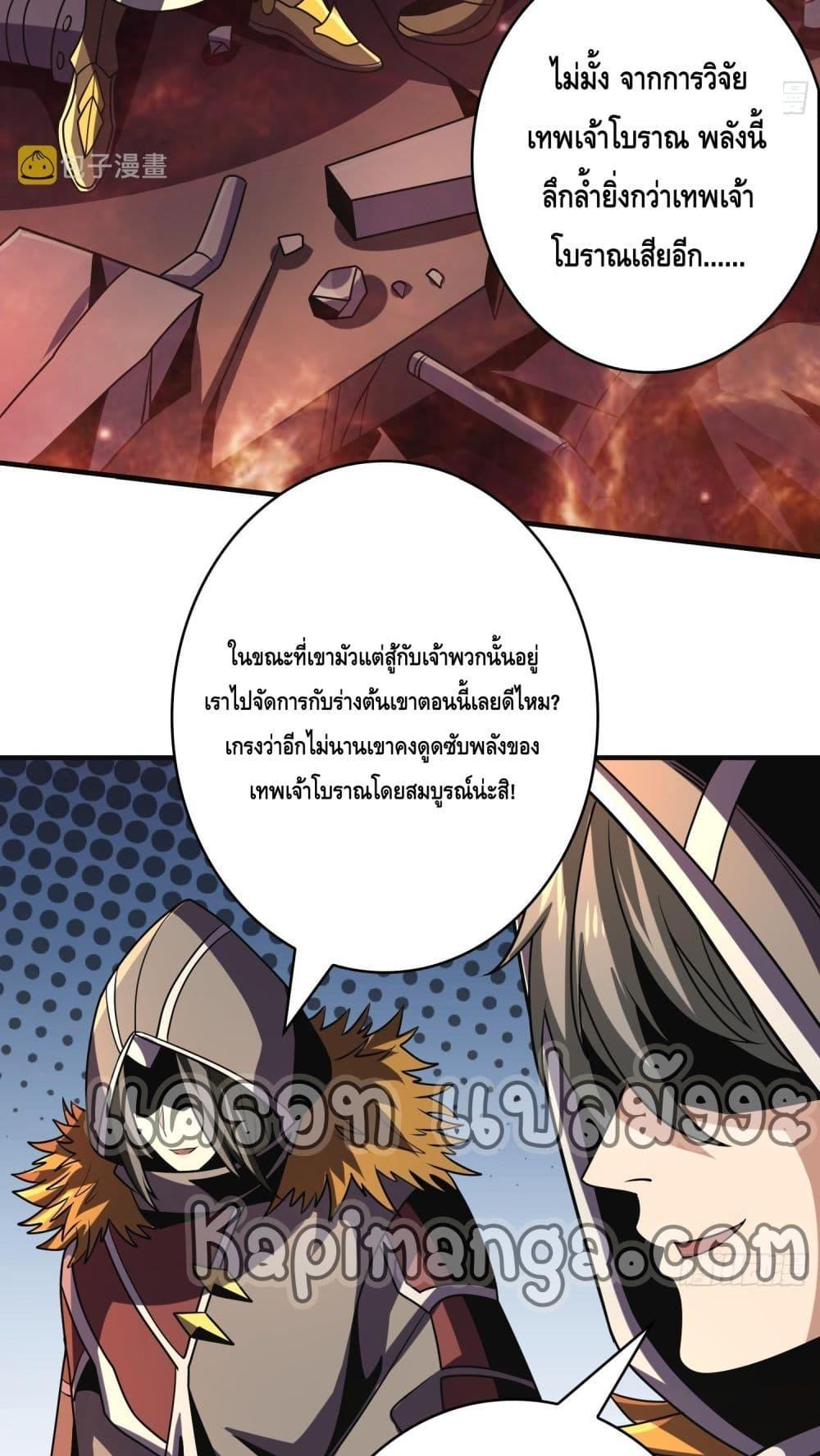 Manga-lc-com อ่านมังงะ อ่านการ์ตูน ออนไลน์ ฟรี KingAccountat ตอนที่ 1 2 3 4 5 6 7 8 9 10 11 12 13 14 ฟรี ไม่มีโฆษณา Manga-lc - อ่าน มังงะ อ่าน การ์ตูน ออนไลน์ อ่านมังงะ ฟรี
