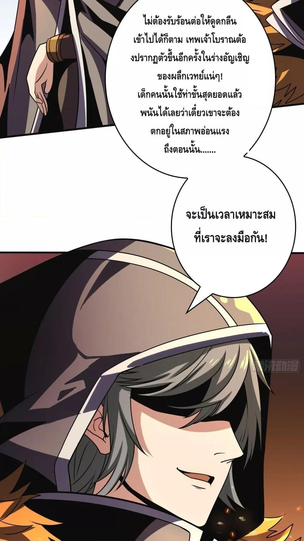 Manga-lc-com อ่านมังงะ อ่านการ์ตูน ออนไลน์ ฟรี KingAccountat ตอนที่ 1 2 3 4 5 6 7 8 9 10 11 12 13 14 ฟรี ไม่มีโฆษณา Manga-lc - อ่าน มังงะ อ่าน การ์ตูน ออนไลน์ อ่านมังงะ ฟรี