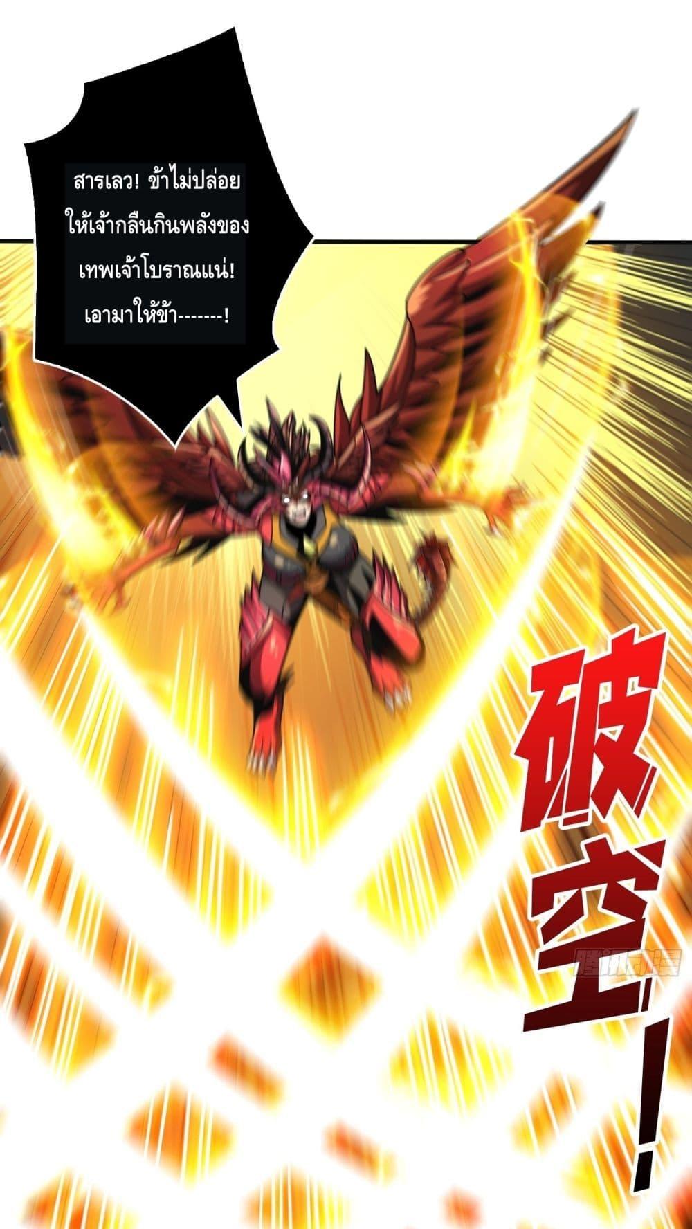 Manga-lc-com อ่านมังงะ อ่านการ์ตูน ออนไลน์ ฟรี KingAccountat ตอนที่ 1 2 3 4 5 6 7 8 9 10 11 12 13 14 ฟรี ไม่มีโฆษณา Manga-lc - อ่าน มังงะ อ่าน การ์ตูน ออนไลน์ อ่านมังงะ ฟรี