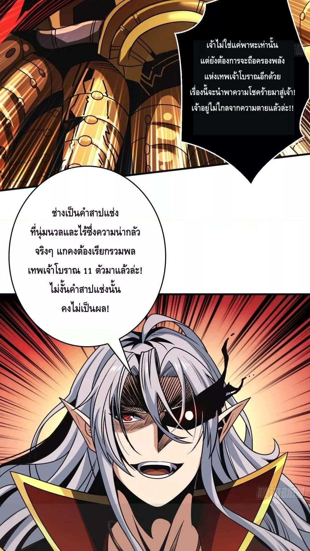 Manga-lc-com อ่านมังงะ อ่านการ์ตูน ออนไลน์ ฟรี KingAccountat ตอนที่ 1 2 3 4 5 6 7 8 9 10 11 12 13 14 ฟรี ไม่มีโฆษณา Manga-lc - อ่าน มังงะ อ่าน การ์ตูน ออนไลน์ อ่านมังงะ ฟรี
