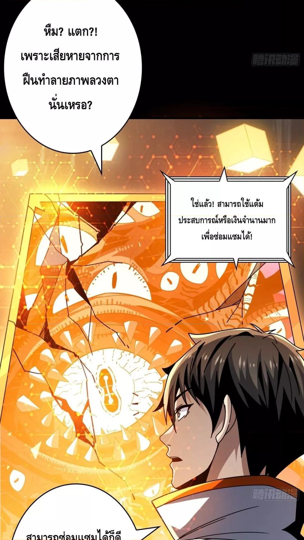 Manga-lc-com อ่านมังงะ อ่านการ์ตูน ออนไลน์ ฟรี KingAccountat ตอนที่ 1 2 3 4 5 6 7 8 9 10 11 12 13 14 ฟรี ไม่มีโฆษณา Manga-lc - อ่าน มังงะ อ่าน การ์ตูน ออนไลน์ อ่านมังงะ ฟรี