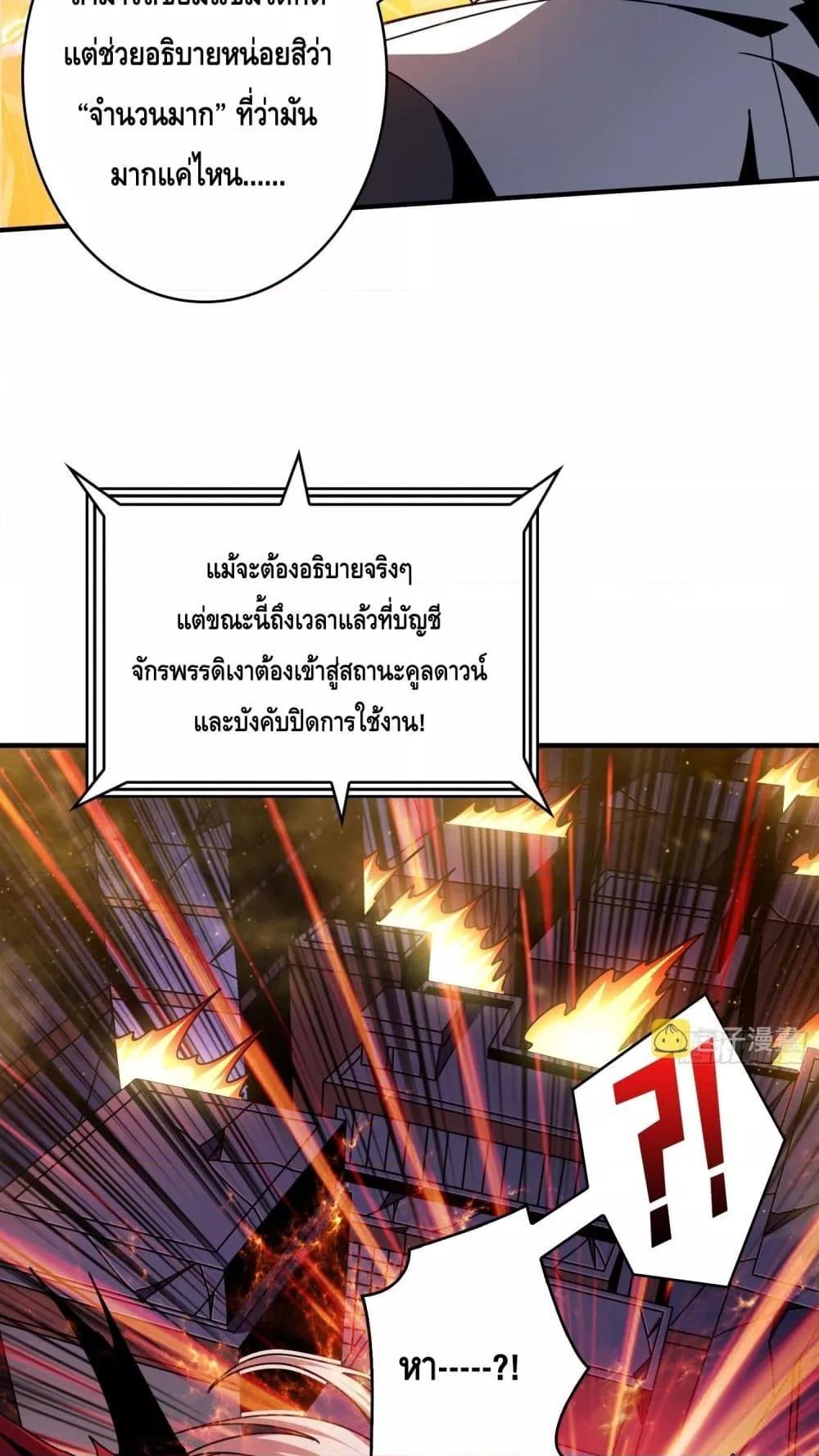 Manga-lc-com อ่านมังงะ อ่านการ์ตูน ออนไลน์ ฟรี KingAccountat ตอนที่ 1 2 3 4 5 6 7 8 9 10 11 12 13 14 ฟรี ไม่มีโฆษณา Manga-lc - อ่าน มังงะ อ่าน การ์ตูน ออนไลน์ อ่านมังงะ ฟรี