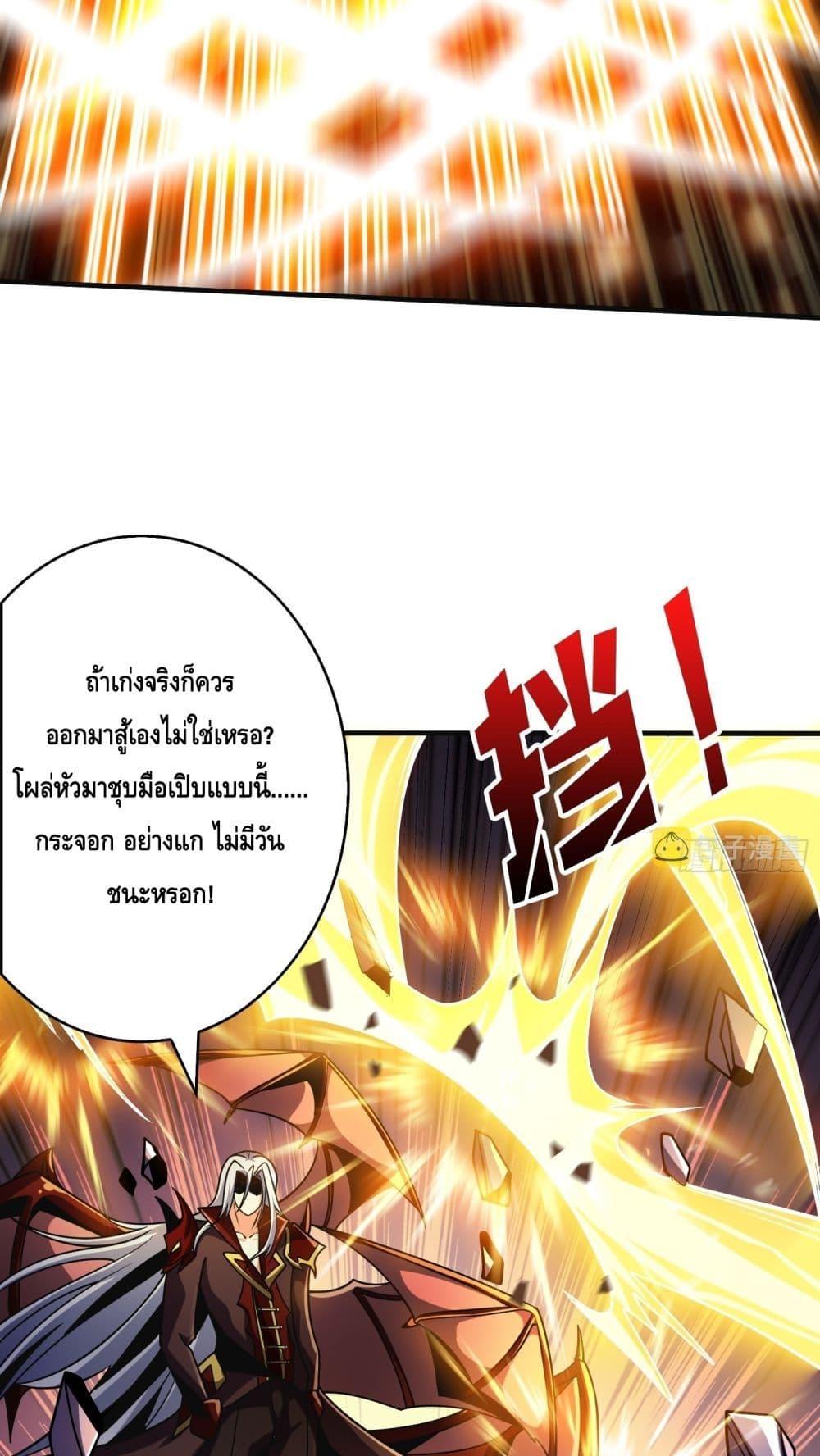Manga-lc-com อ่านมังงะ อ่านการ์ตูน ออนไลน์ ฟรี KingAccountat ตอนที่ 1 2 3 4 5 6 7 8 9 10 11 12 13 14 ฟรี ไม่มีโฆษณา Manga-lc - อ่าน มังงะ อ่าน การ์ตูน ออนไลน์ อ่านมังงะ ฟรี