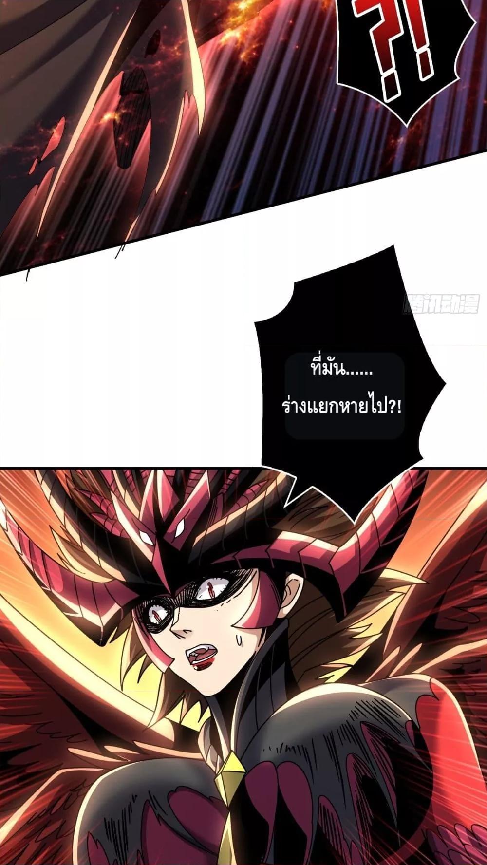 Manga-lc-com อ่านมังงะ อ่านการ์ตูน ออนไลน์ ฟรี KingAccountat ตอนที่ 1 2 3 4 5 6 7 8 9 10 11 12 13 14 ฟรี ไม่มีโฆษณา Manga-lc - อ่าน มังงะ อ่าน การ์ตูน ออนไลน์ อ่านมังงะ ฟรี