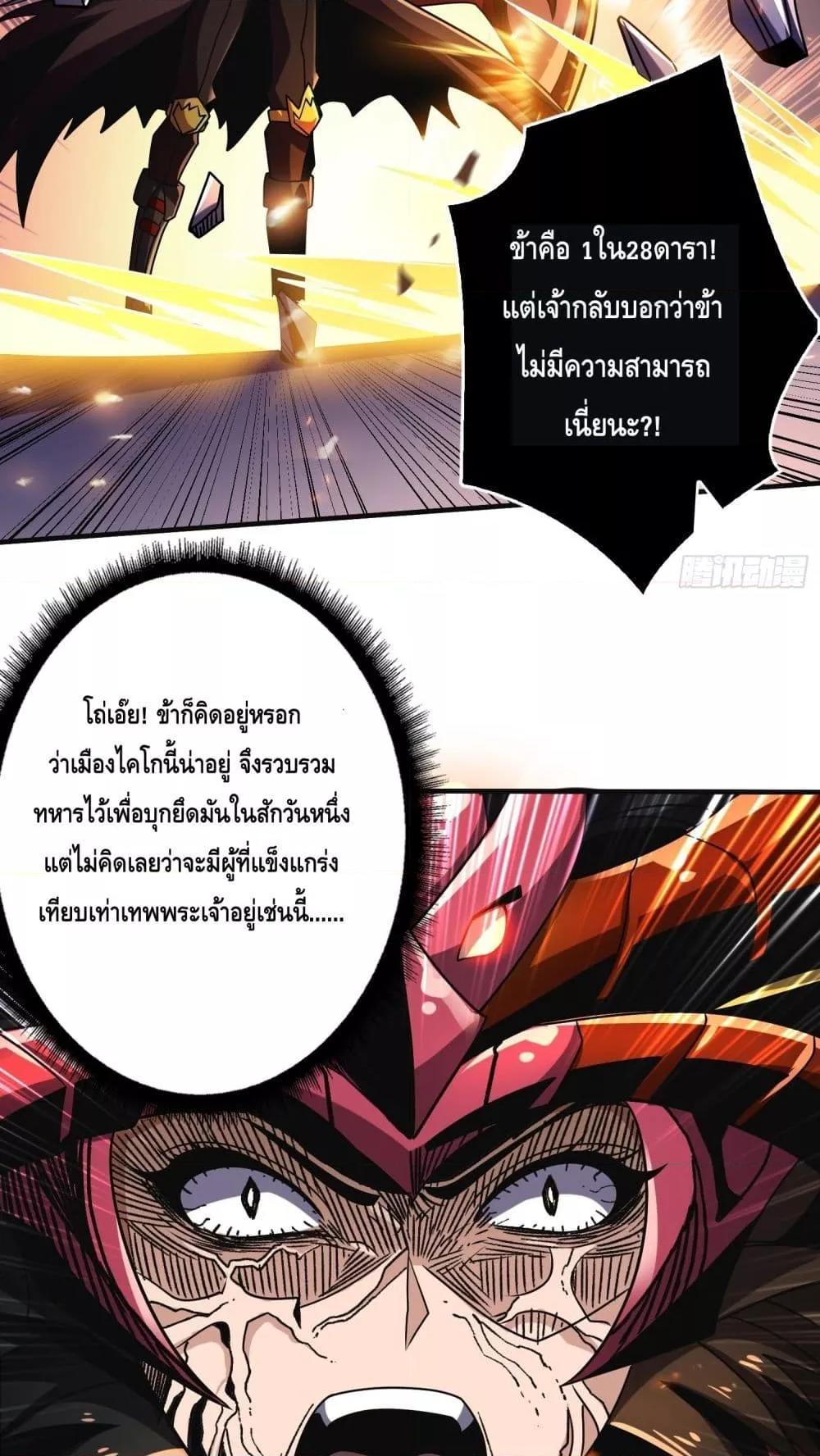 Manga-lc-com อ่านมังงะ อ่านการ์ตูน ออนไลน์ ฟรี KingAccountat ตอนที่ 1 2 3 4 5 6 7 8 9 10 11 12 13 14 ฟรี ไม่มีโฆษณา Manga-lc - อ่าน มังงะ อ่าน การ์ตูน ออนไลน์ อ่านมังงะ ฟรี