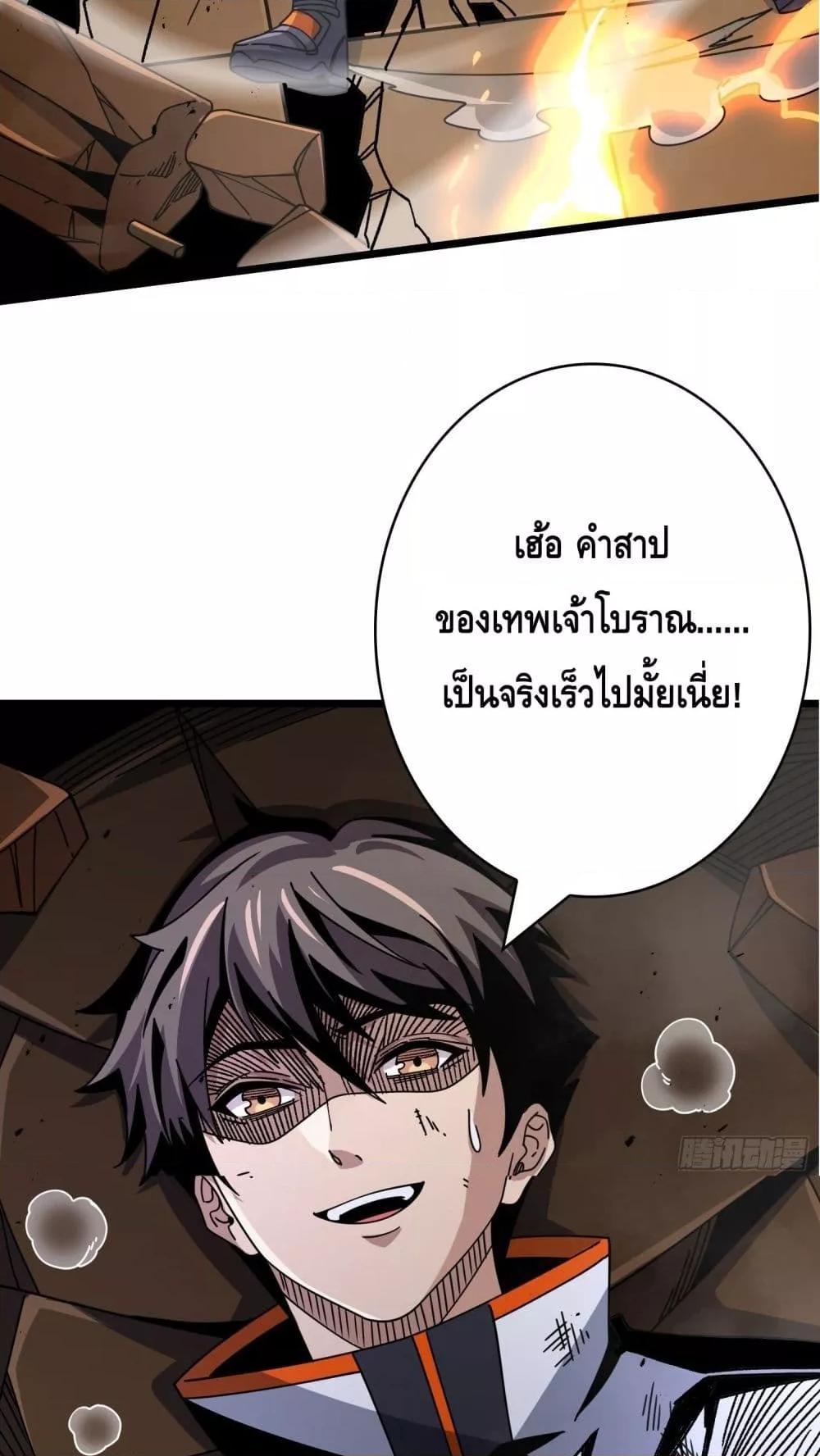 Manga-lc-com อ่านมังงะ อ่านการ์ตูน ออนไลน์ ฟรี KingAccountat ตอนที่ 1 2 3 4 5 6 7 8 9 10 11 12 13 14 ฟรี ไม่มีโฆษณา Manga-lc - อ่าน มังงะ อ่าน การ์ตูน ออนไลน์ อ่านมังงะ ฟรี
