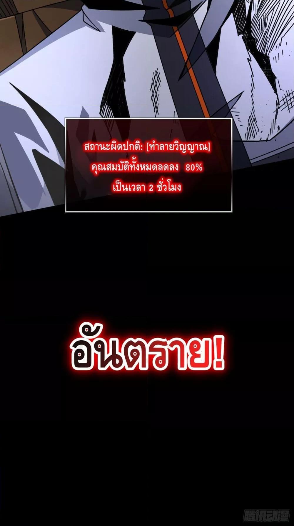 Manga-lc-com อ่านมังงะ อ่านการ์ตูน ออนไลน์ ฟรี KingAccountat ตอนที่ 1 2 3 4 5 6 7 8 9 10 11 12 13 14 ฟรี ไม่มีโฆษณา Manga-lc - อ่าน มังงะ อ่าน การ์ตูน ออนไลน์ อ่านมังงะ ฟรี