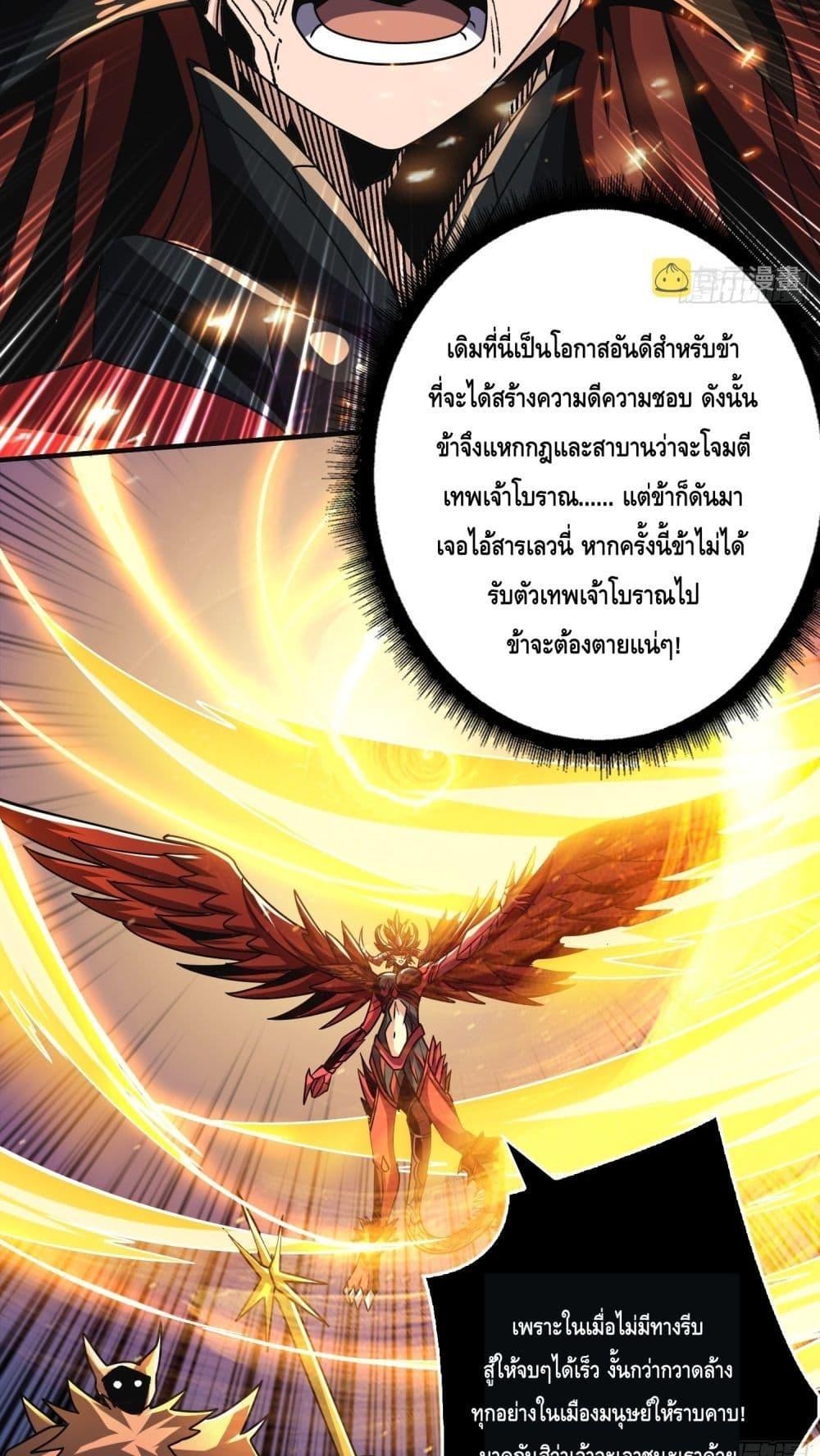 Manga-lc-com อ่านมังงะ อ่านการ์ตูน ออนไลน์ ฟรี KingAccountat ตอนที่ 1 2 3 4 5 6 7 8 9 10 11 12 13 14 ฟรี ไม่มีโฆษณา Manga-lc - อ่าน มังงะ อ่าน การ์ตูน ออนไลน์ อ่านมังงะ ฟรี