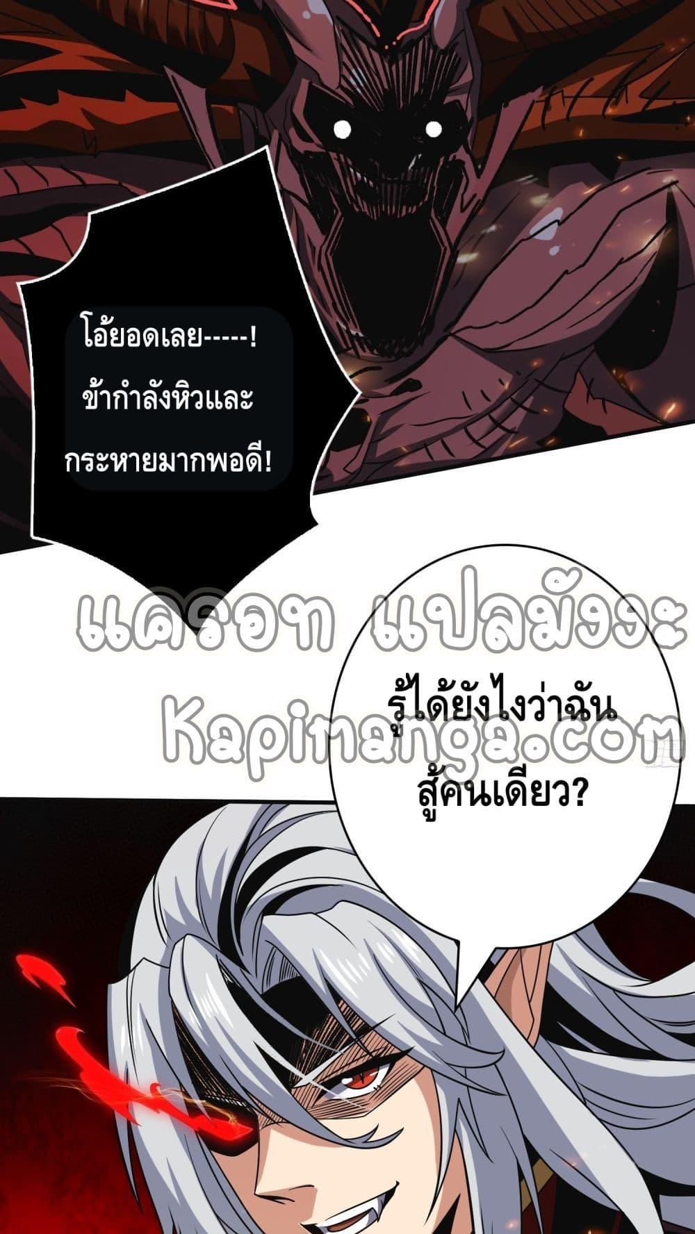 Manga-lc-com อ่านมังงะ อ่านการ์ตูน ออนไลน์ ฟรี KingAccountat ตอนที่ 1 2 3 4 5 6 7 8 9 10 11 12 13 14 ฟรี ไม่มีโฆษณา Manga-lc - อ่าน มังงะ อ่าน การ์ตูน ออนไลน์ อ่านมังงะ ฟรี