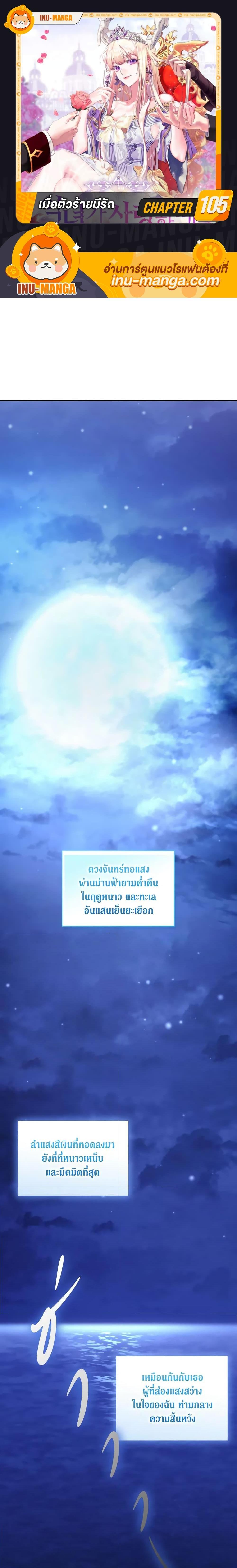 Manga-lc-com อ่านมังงะ อ่านการ์ตูน ออนไลน์ ฟรี When the Villainess Is in Love ตอนที่ 1 2 3 4 5 6 7 8 9 10 11 12 13 14 ฟรี ไม่มีโฆษณา Manga-lc - อ่าน มังงะ อ่าน การ์ตูน ออนไลน์ อ่านมังงะ ฟรี