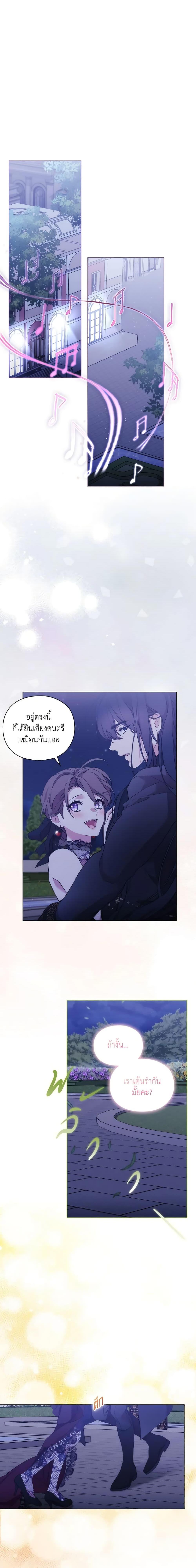 Manga-lc-com อ่านมังงะ อ่านการ์ตูน ออนไลน์ ฟรี When the Villainess Is in Love ตอนที่ 1 2 3 4 5 6 7 8 9 10 11 12 13 14 ฟรี ไม่มีโฆษณา Manga-lc - อ่าน มังงะ อ่าน การ์ตูน ออนไลน์ อ่านมังงะ ฟรี