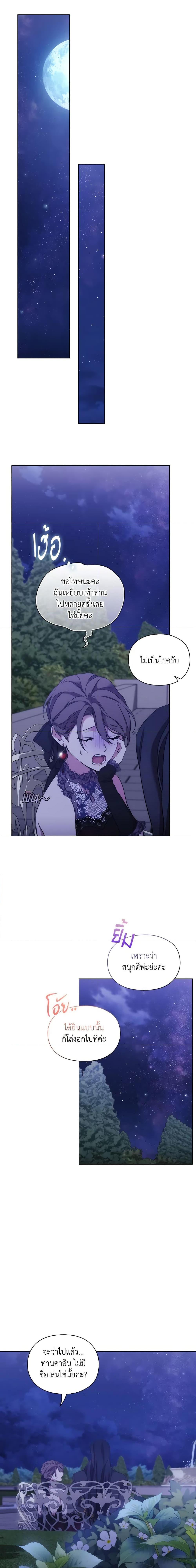 Manga-lc-com อ่านมังงะ อ่านการ์ตูน ออนไลน์ ฟรี When the Villainess Is in Love ตอนที่ 1 2 3 4 5 6 7 8 9 10 11 12 13 14 ฟรี ไม่มีโฆษณา Manga-lc - อ่าน มังงะ อ่าน การ์ตูน ออนไลน์ อ่านมังงะ ฟรี