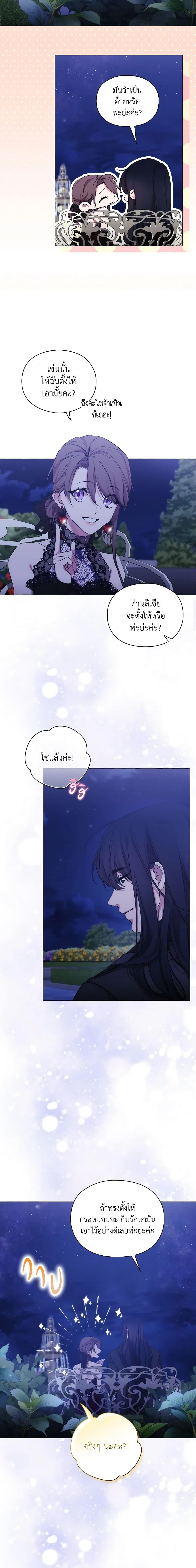 Manga-lc-com อ่านมังงะ อ่านการ์ตูน ออนไลน์ ฟรี When the Villainess Is in Love ตอนที่ 1 2 3 4 5 6 7 8 9 10 11 12 13 14 ฟรี ไม่มีโฆษณา Manga-lc - อ่าน มังงะ อ่าน การ์ตูน ออนไลน์ อ่านมังงะ ฟรี