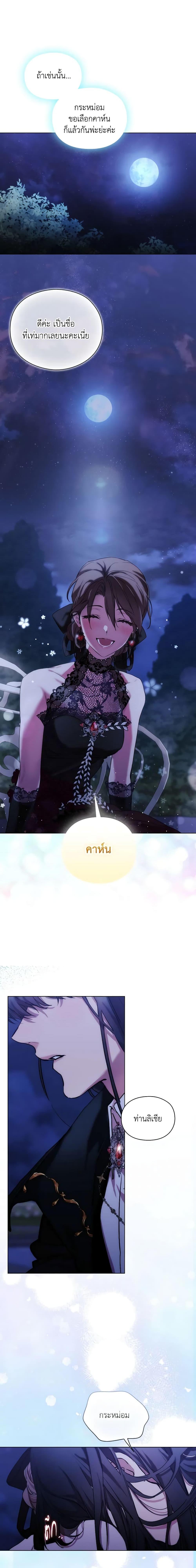 Manga-lc-com อ่านมังงะ อ่านการ์ตูน ออนไลน์ ฟรี When the Villainess Is in Love ตอนที่ 1 2 3 4 5 6 7 8 9 10 11 12 13 14 ฟรี ไม่มีโฆษณา Manga-lc - อ่าน มังงะ อ่าน การ์ตูน ออนไลน์ อ่านมังงะ ฟรี