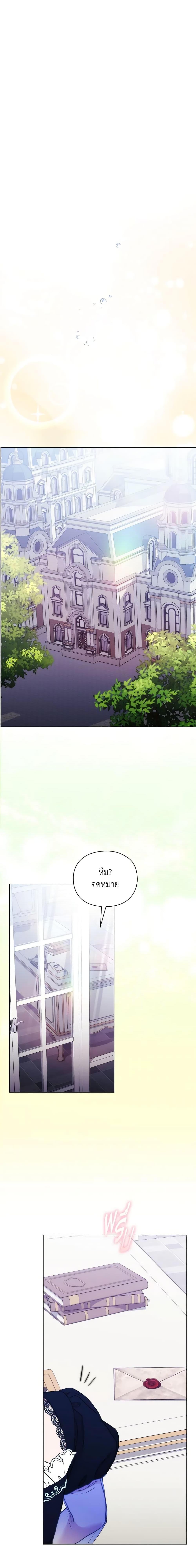 Manga-lc-com อ่านมังงะ อ่านการ์ตูน ออนไลน์ ฟรี When the Villainess Is in Love ตอนที่ 1 2 3 4 5 6 7 8 9 10 11 12 13 14 ฟรี ไม่มีโฆษณา Manga-lc - อ่าน มังงะ อ่าน การ์ตูน ออนไลน์ อ่านมังงะ ฟรี