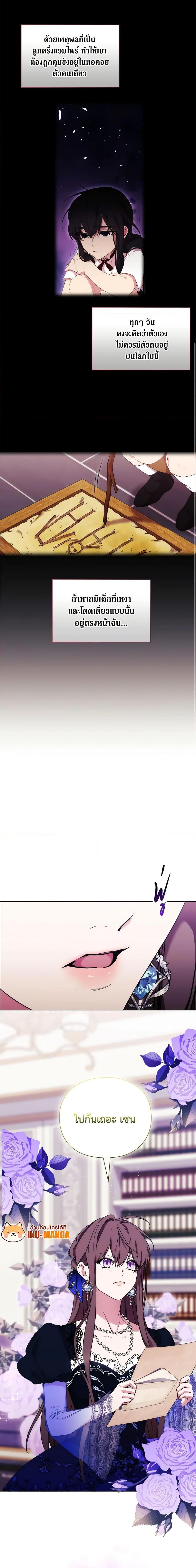 Manga-lc-com อ่านมังงะ อ่านการ์ตูน ออนไลน์ ฟรี When the Villainess Is in Love ตอนที่ 1 2 3 4 5 6 7 8 9 10 11 12 13 14 ฟรี ไม่มีโฆษณา Manga-lc - อ่าน มังงะ อ่าน การ์ตูน ออนไลน์ อ่านมังงะ ฟรี