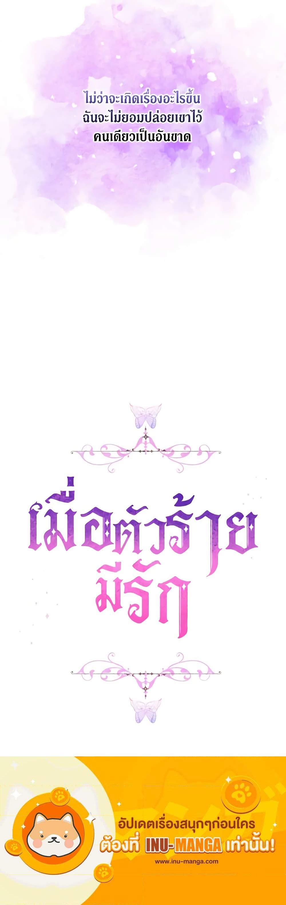 Manga-lc-com อ่านมังงะ อ่านการ์ตูน ออนไลน์ ฟรี When the Villainess Is in Love ตอนที่ 1 2 3 4 5 6 7 8 9 10 11 12 13 14 ฟรี ไม่มีโฆษณา Manga-lc - อ่าน มังงะ อ่าน การ์ตูน ออนไลน์ อ่านมังงะ ฟรี