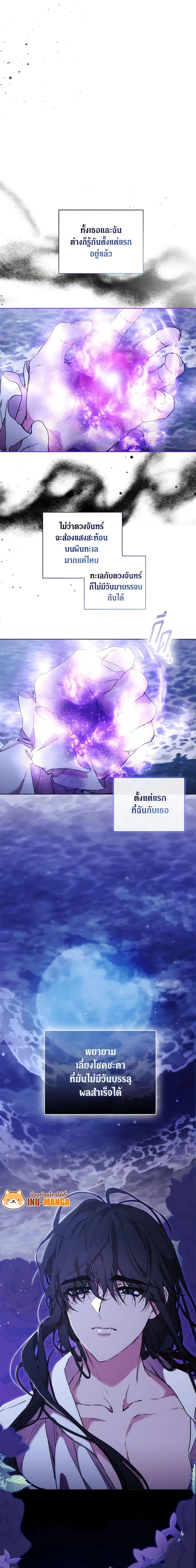 Manga-lc-com อ่านมังงะ อ่านการ์ตูน ออนไลน์ ฟรี When the Villainess Is in Love ตอนที่ 1 2 3 4 5 6 7 8 9 10 11 12 13 14 ฟรี ไม่มีโฆษณา Manga-lc - อ่าน มังงะ อ่าน การ์ตูน ออนไลน์ อ่านมังงะ ฟรี