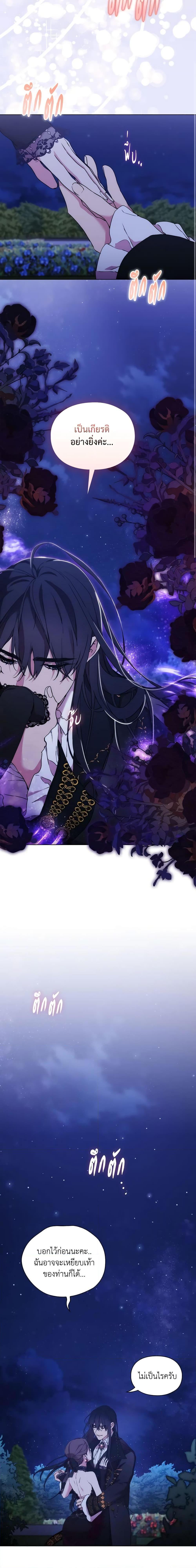 Manga-lc-com อ่านมังงะ อ่านการ์ตูน ออนไลน์ ฟรี When the Villainess Is in Love ตอนที่ 1 2 3 4 5 6 7 8 9 10 11 12 13 14 ฟรี ไม่มีโฆษณา Manga-lc - อ่าน มังงะ อ่าน การ์ตูน ออนไลน์ อ่านมังงะ ฟรี