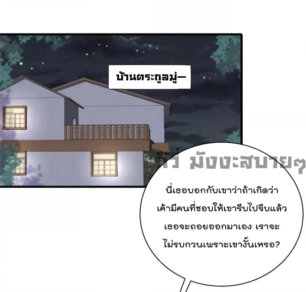 Manga-lc-com อ่านมังงะ อ่านการ์ตูน ออนไลน์ ฟรี Find Me In Your Meory สัตว์เลี้ยงตัวน้อยของเจ้านายทั้งห้า ตอนที่ 1 2 3 4 5 6 7 8 9 10 11 12 13 14 ฟรี ไม่มีโฆษณา Manga-lc - อ่าน มังงะ อ่าน การ์ตูน ออนไลน์ อ่านมังงะ ฟรี