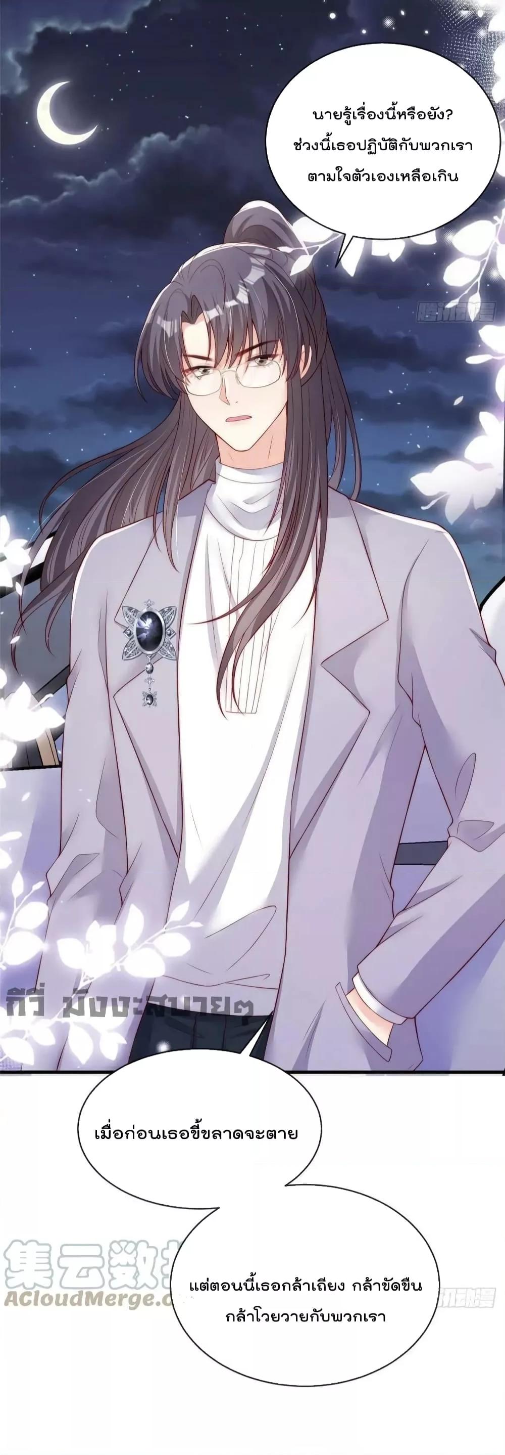 Manga-lc-com อ่านมังงะ อ่านการ์ตูน ออนไลน์ ฟรี Find Me In Your Meory สัตว์เลี้ยงตัวน้อยของเจ้านายทั้งห้า ตอนที่ 1 2 3 4 5 6 7 8 9 10 11 12 13 14 ฟรี ไม่มีโฆษณา Manga-lc - อ่าน มังงะ อ่าน การ์ตูน ออนไลน์ อ่านมังงะ ฟรี