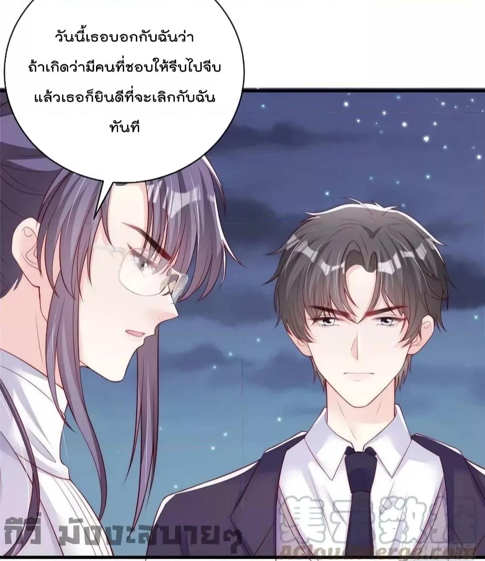 Manga-lc-com อ่านมังงะ อ่านการ์ตูน ออนไลน์ ฟรี Find Me In Your Meory สัตว์เลี้ยงตัวน้อยของเจ้านายทั้งห้า ตอนที่ 1 2 3 4 5 6 7 8 9 10 11 12 13 14 ฟรี ไม่มีโฆษณา Manga-lc - อ่าน มังงะ อ่าน การ์ตูน ออนไลน์ อ่านมังงะ ฟรี