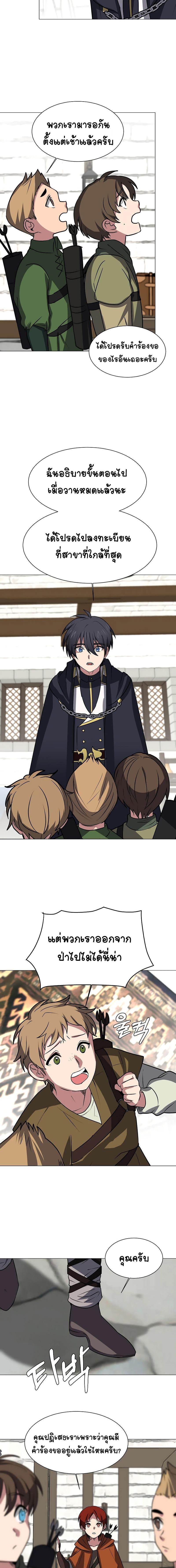 Manga-lc-com อ่านมังงะ อ่านการ์ตูน ออนไลน์ ฟรี Estio ตอนที่ 1 2 3 4 5 6 7 8 9 10 11 12 13 14 ฟรี ไม่มีโฆษณา Manga-lc - อ่าน มังงะ อ่าน การ์ตูน ออนไลน์ อ่านมังงะ ฟรี