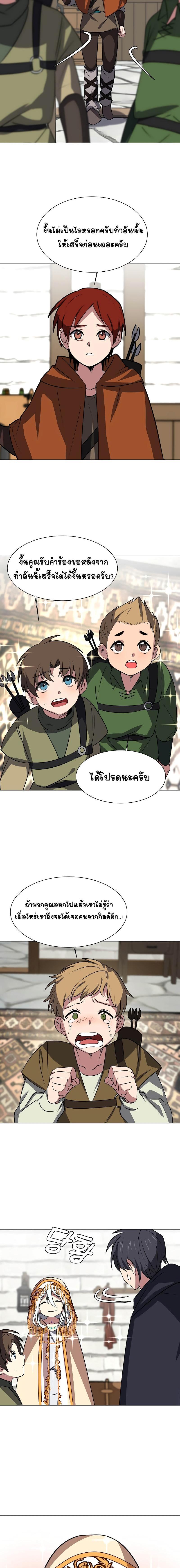 Manga-lc-com อ่านมังงะ อ่านการ์ตูน ออนไลน์ ฟรี Estio ตอนที่ 1 2 3 4 5 6 7 8 9 10 11 12 13 14 ฟรี ไม่มีโฆษณา Manga-lc - อ่าน มังงะ อ่าน การ์ตูน ออนไลน์ อ่านมังงะ ฟรี