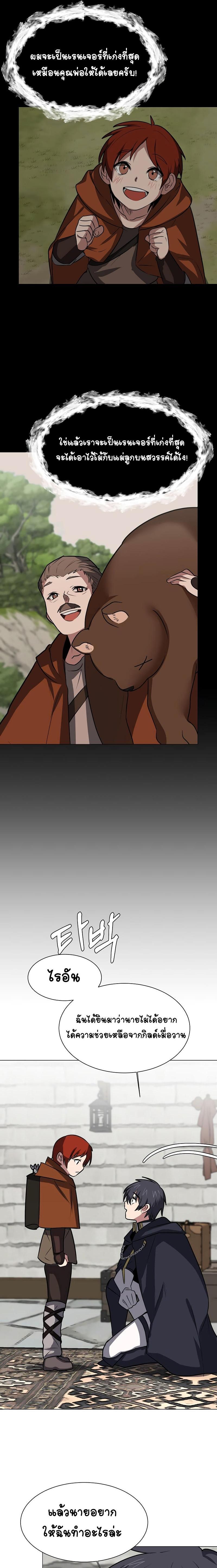 Manga-lc-com อ่านมังงะ อ่านการ์ตูน ออนไลน์ ฟรี Estio ตอนที่ 1 2 3 4 5 6 7 8 9 10 11 12 13 14 ฟรี ไม่มีโฆษณา Manga-lc - อ่าน มังงะ อ่าน การ์ตูน ออนไลน์ อ่านมังงะ ฟรี