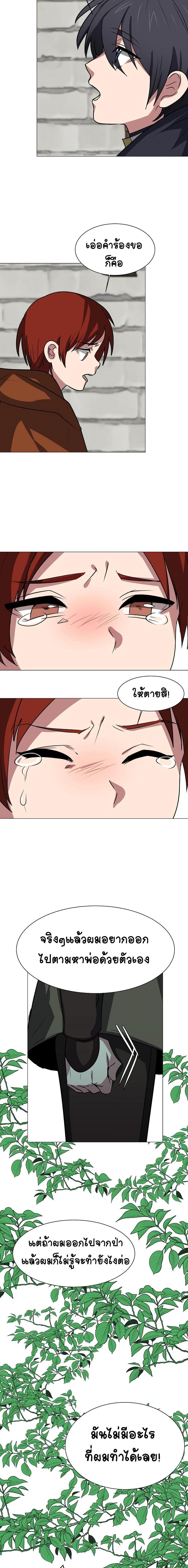 Manga-lc-com อ่านมังงะ อ่านการ์ตูน ออนไลน์ ฟรี Estio ตอนที่ 1 2 3 4 5 6 7 8 9 10 11 12 13 14 ฟรี ไม่มีโฆษณา Manga-lc - อ่าน มังงะ อ่าน การ์ตูน ออนไลน์ อ่านมังงะ ฟรี