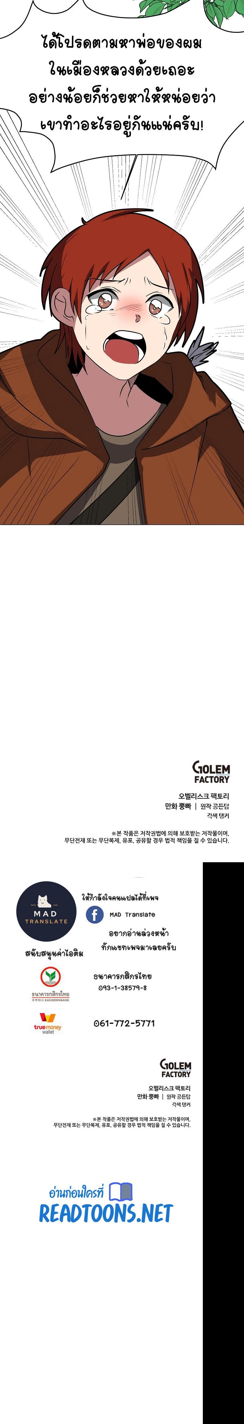 Manga-lc-com อ่านมังงะ อ่านการ์ตูน ออนไลน์ ฟรี Estio ตอนที่ 1 2 3 4 5 6 7 8 9 10 11 12 13 14 ฟรี ไม่มีโฆษณา Manga-lc - อ่าน มังงะ อ่าน การ์ตูน ออนไลน์ อ่านมังงะ ฟรี