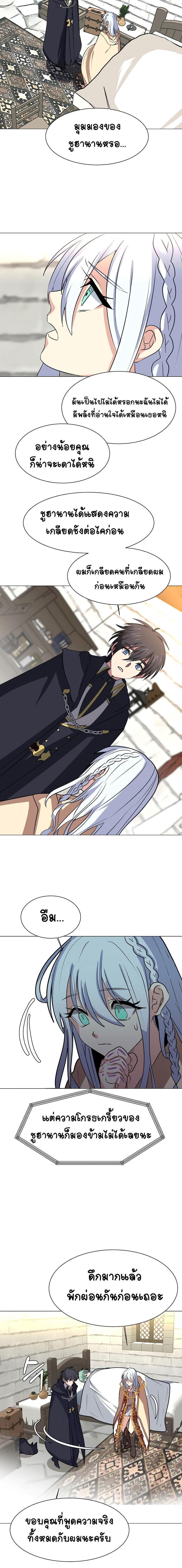 Manga-lc-com อ่านมังงะ อ่านการ์ตูน ออนไลน์ ฟรี Estio ตอนที่ 1 2 3 4 5 6 7 8 9 10 11 12 13 14 ฟรี ไม่มีโฆษณา Manga-lc - อ่าน มังงะ อ่าน การ์ตูน ออนไลน์ อ่านมังงะ ฟรี